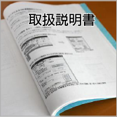 奥村 CR闘牌伝説アカギ狂気編 中古パチンコ実機 [枠名：クリスタライズ
