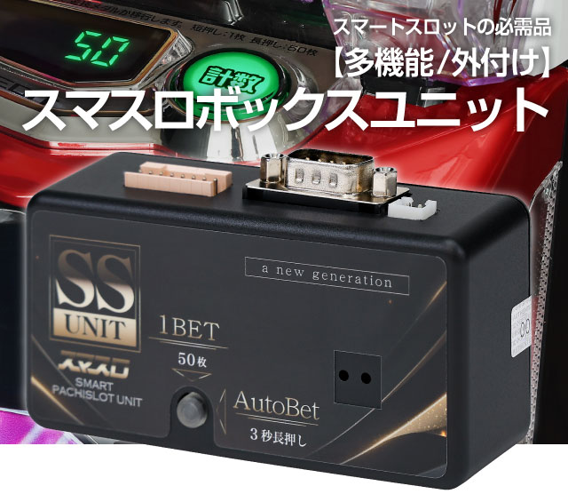 SANKYO Lパチスロ マクロスフロンティア4 中古パチスロ実機 [スマスロ