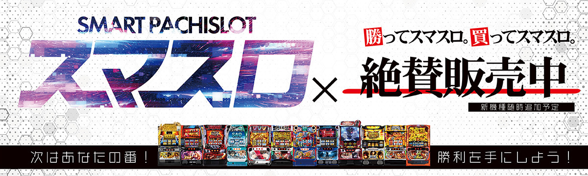 SANKYO Pフィーバー戦姫絶唱シンフォギア3黄金絶唱 枠色不問 中古