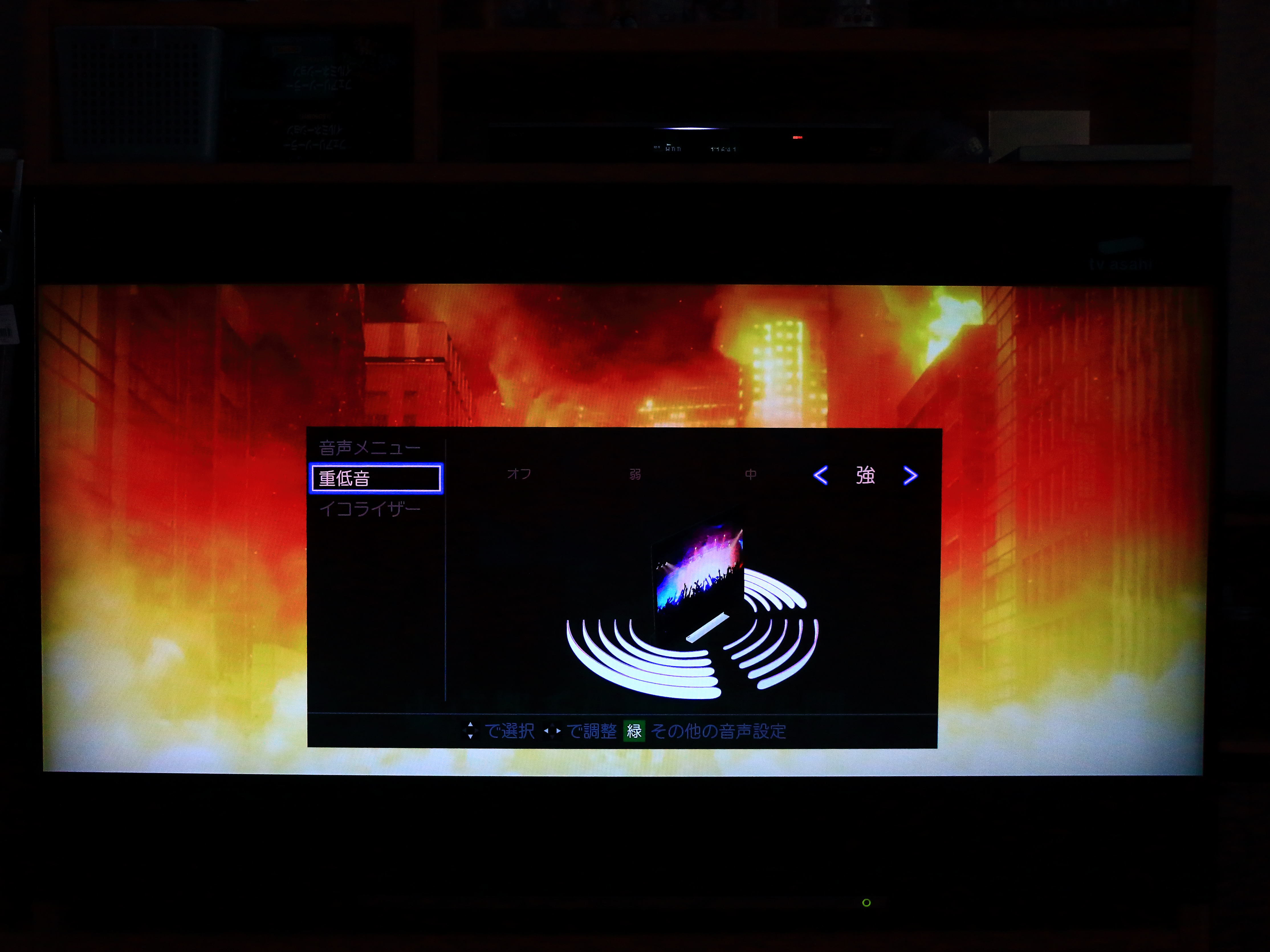 東芝4Kレグザ55BZ710Xレビュー | 家庭発電所