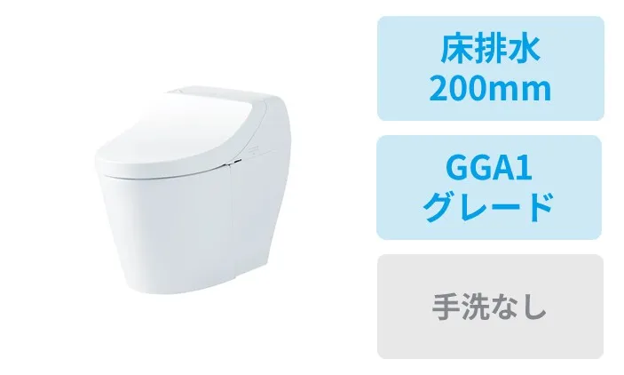 TOTO GGA｜東京ガス