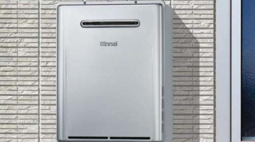 リンナイ 高効率ふろ給湯器｜東京ガス