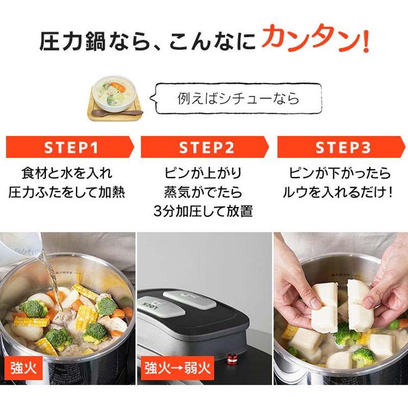 両手圧力鍋 5L RAN-5L シルバー ダイアル式 ステンレス IH・ガス火対応