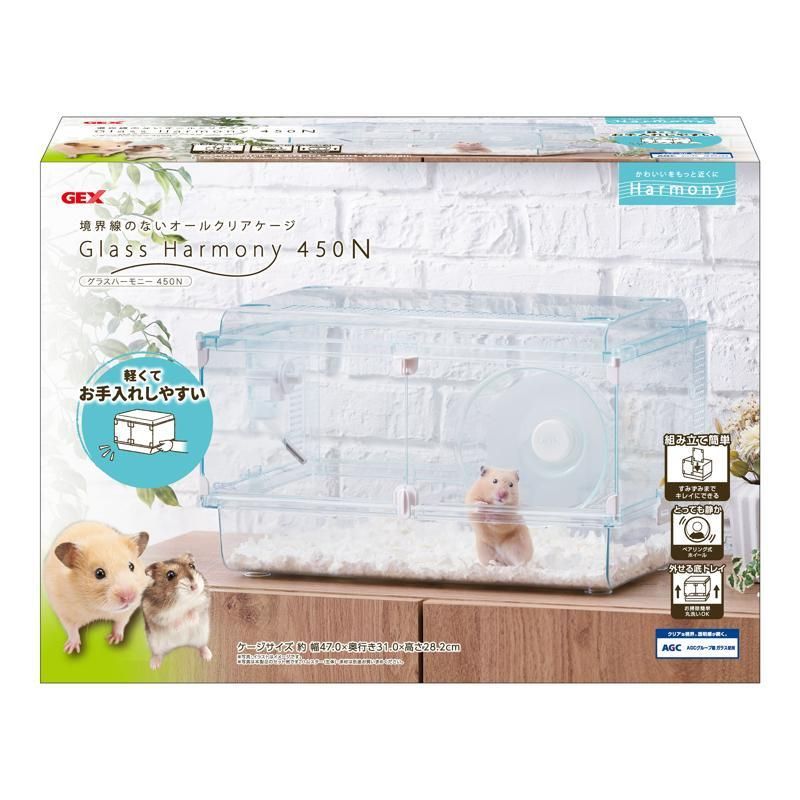 即納在庫品] GEX グラスハーモニー450N ハムスター ケージ キンクマ