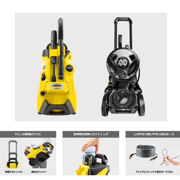 ケルヒャー 高圧洗浄機 K4 プレミアムサイレント 60Hz 西日本 1.603