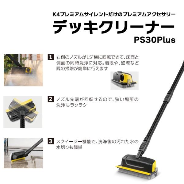 ケルヒャー 高圧洗浄機 K4 プレミアムサイレント 60Hz 西日本 1.603