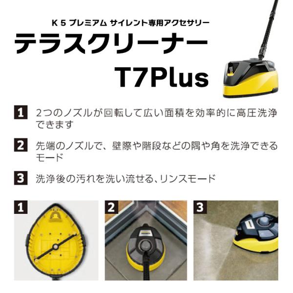 高圧洗浄機 ケルヒャー K5 プレミアムサイレント 50Hz 東日本 1.603