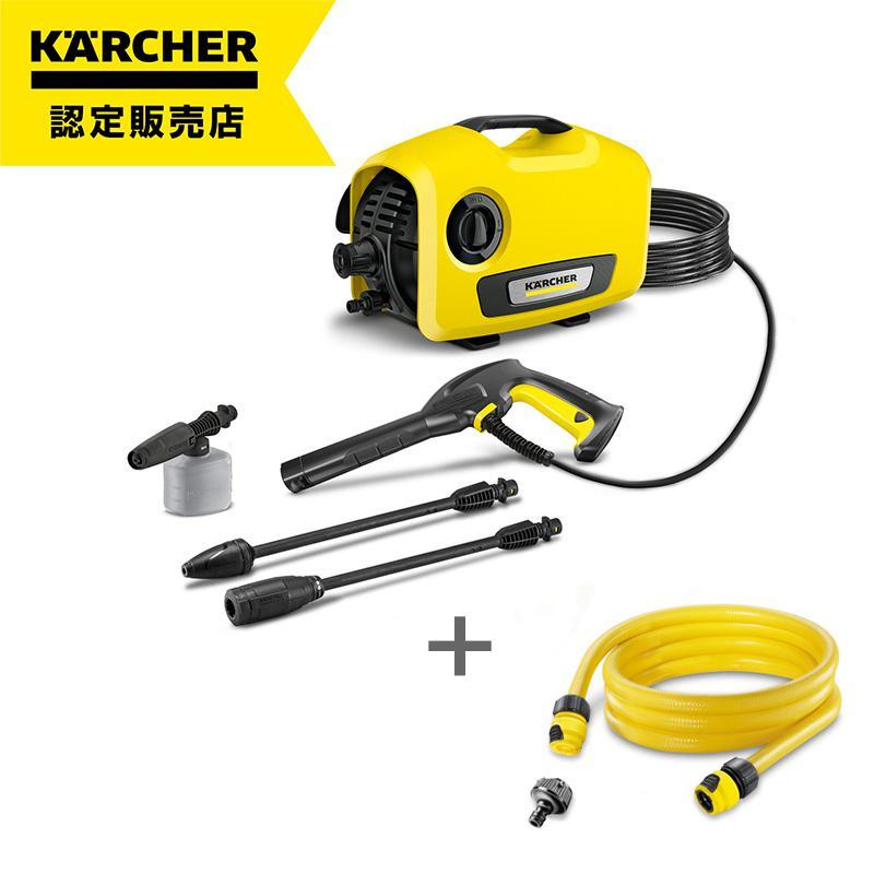 即納在庫品] ケルヒャー 高圧洗浄機 ケルヒャー K2サイレント 自吸用