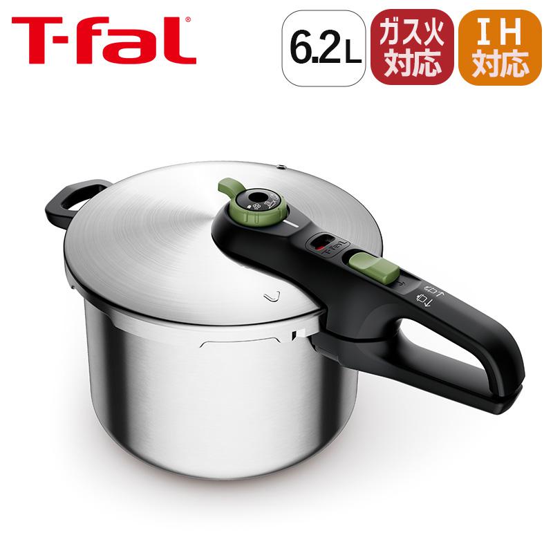 即納在庫品] ティファール T-fal 圧力鍋 セキュア トレンディ 6.2L