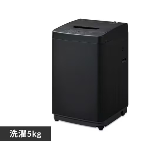 洗濯機 5.0kg 1人暮らし向け | ホームハンズカデン オンラインショップ