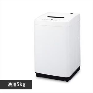 洗濯機 5.0kg 1人暮らし向け | ホームハンズカデン オンラインショップ