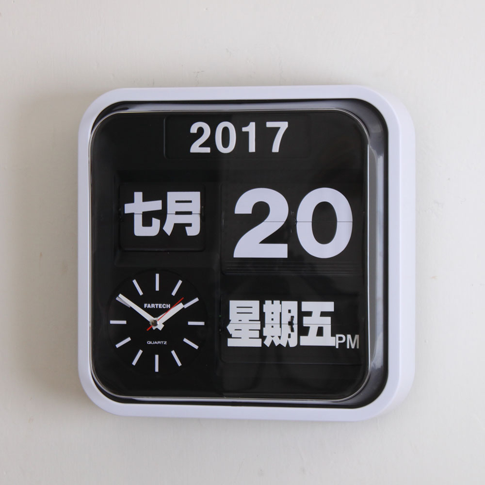 Fartech Wall Clock Calendar in Chinese - homeloo