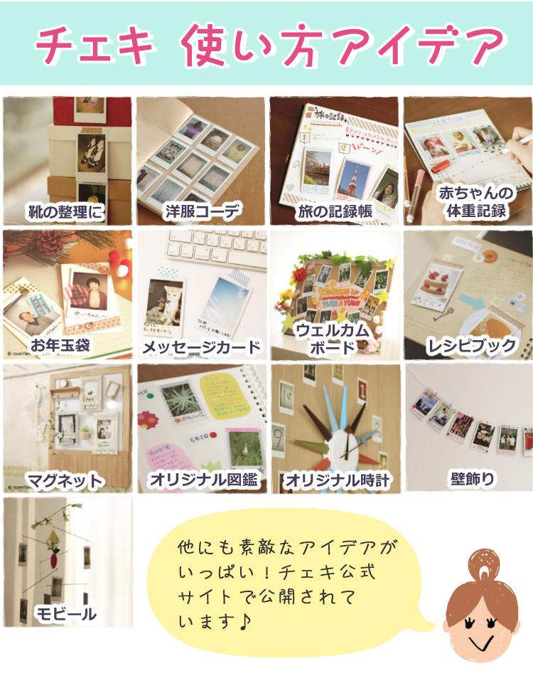 富士フイルム チェキ instax mini 12＆ケース＆フィルム20枚＆アルバム