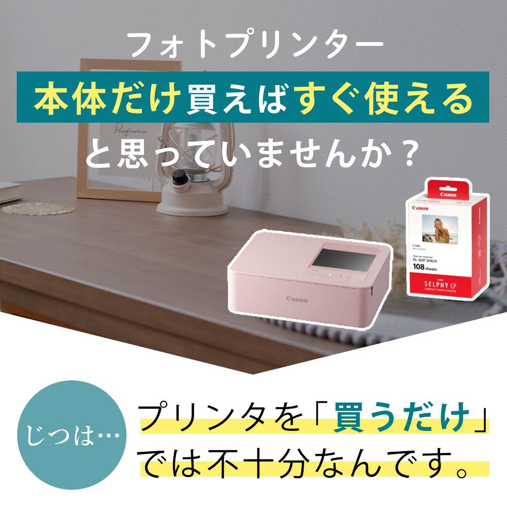 キヤノン コンパクトフォトプリンター セルフィー CP1500 ホワイト