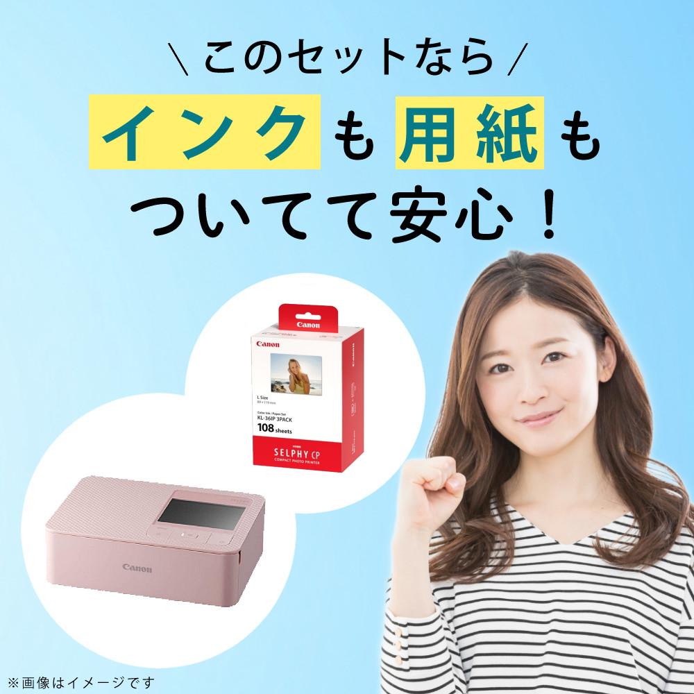 キヤノン コンパクトフォトプリンター セルフィー CP1500 ホワイト