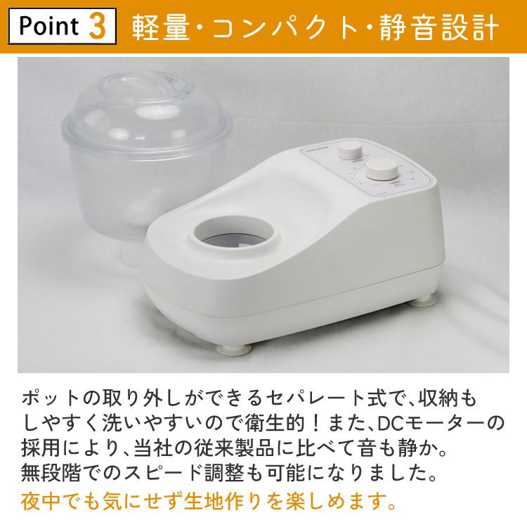 日本ニーダー PK660D 家庭用パンニーダー パンこね器（ラッピング不可