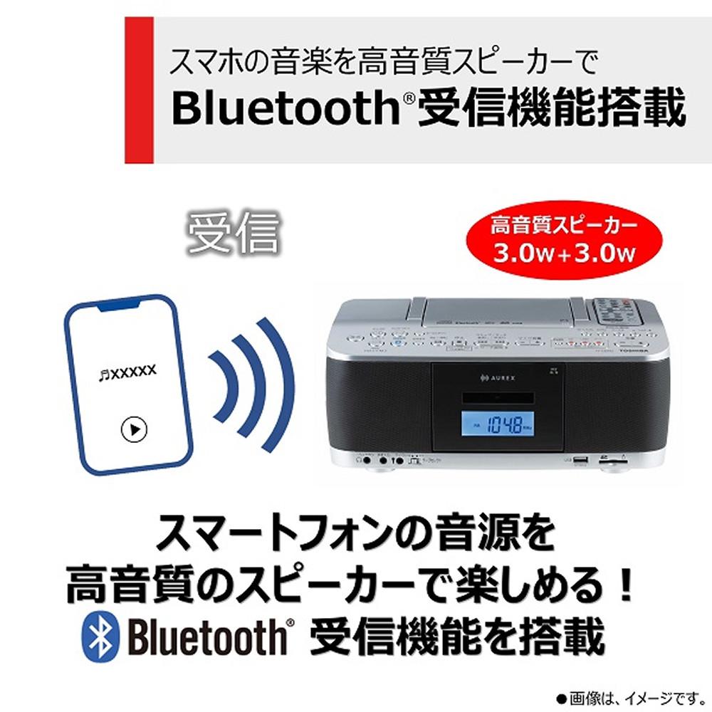 東芝 CDラジカセ TY-CDX92 (S) シルバー AUREX Bluetooth 搭載 SD