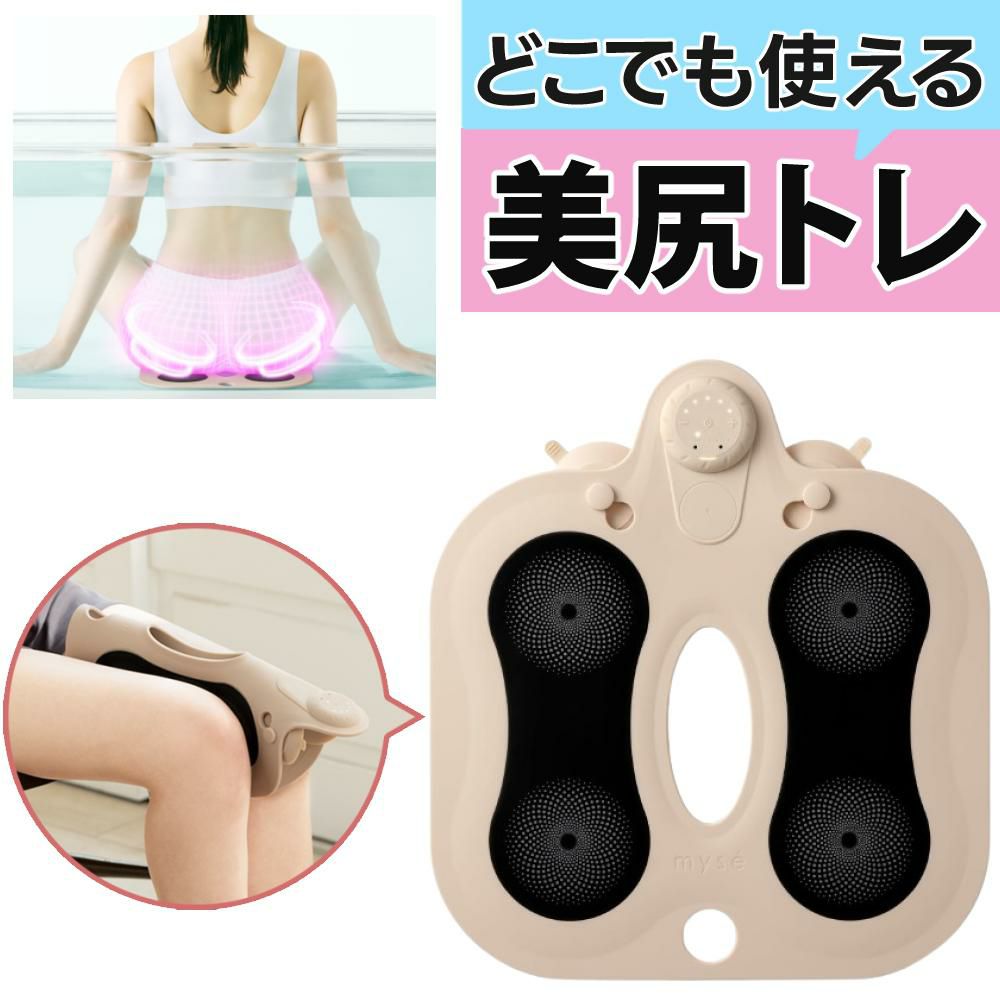 ミーゼ スパトレーナー MS-60N 未使用品 ミーゼ myse スパトレーナー