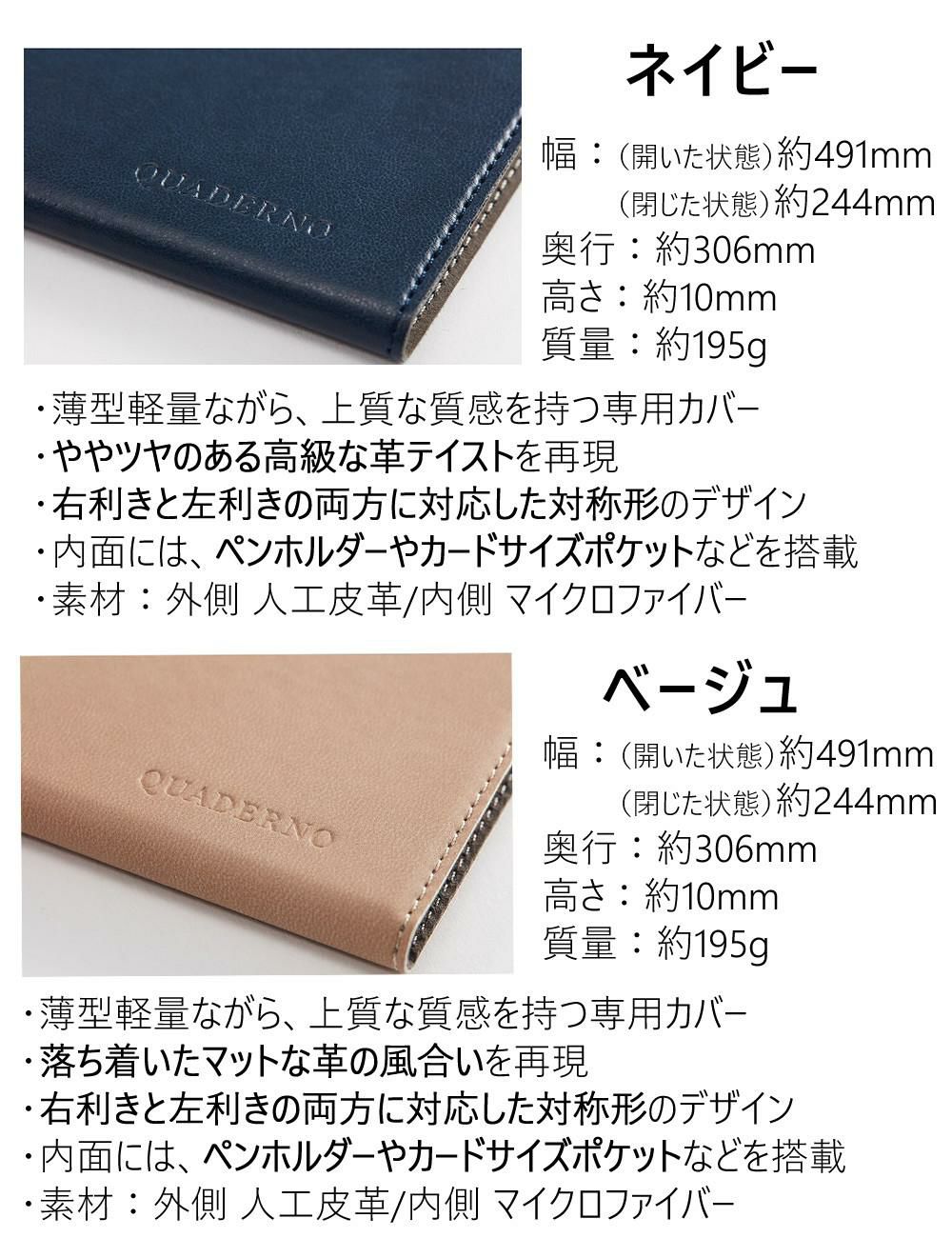 富士通 FMVDP43CA4 電子ペーパー クアデルノ QUADERNO A4 (Gen. 3C