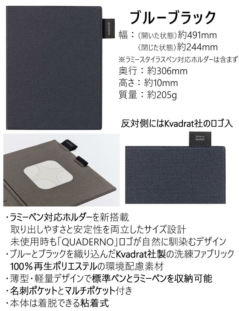 富士通 FMVDP43CA4 電子ペーパー クアデルノ QUADERNO A4 (Gen. 3C