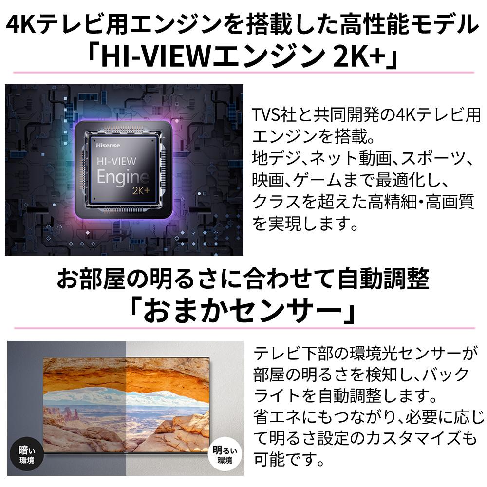 ハイセンス テレビ 液晶テレビ C35Rシリーズ 40C35R 40型 フル