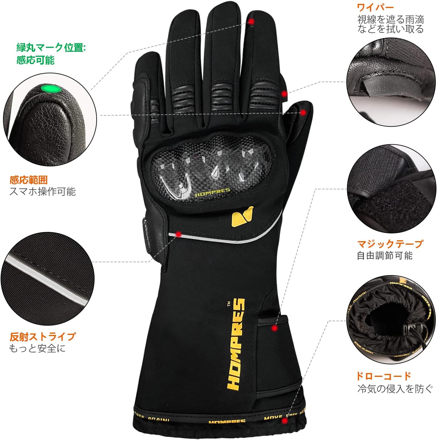 HOMPRES レザー グローブ（電熱機能なし）