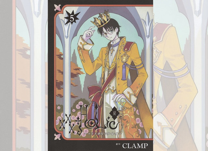 本屋のトレンド】9年ぶり最新巻『×××HOLiC・戻』第5巻がランクイン