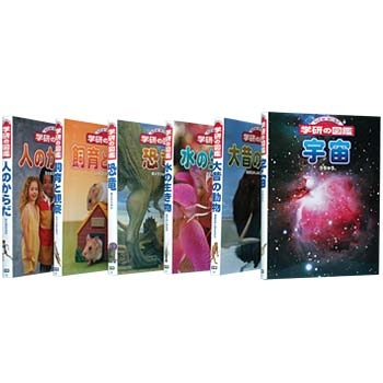 図鑑セット『ニューワイド学研の図鑑新Bセット』 ｜ 学研出版サイト