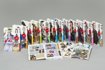 学研まんが NEW日本の歴史『学研まんが NEW日本の歴史 全12巻