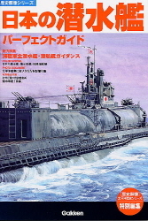 艦隊の歴史 古典的装丁 艦隊の歴史 古典的装丁 艦隊の歴史 古典的装丁