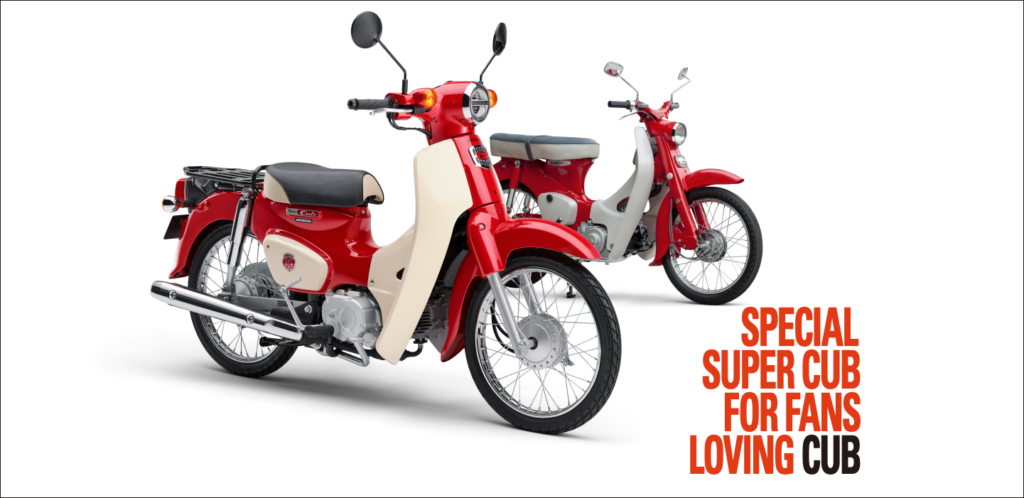 スーパーカブ」誕生60周年を記念した限定モデルを発表 | ホンダ