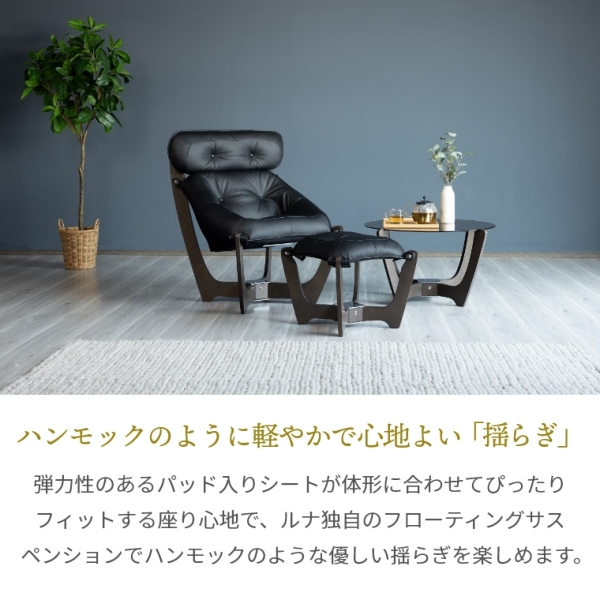 開梱設置】ギャラクシー galaxy® ルナ ハイバックチェア用