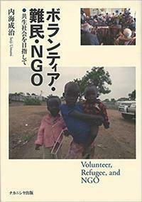 つながりが生み出すイノベーション - 株式会社ナカニシヤ出版