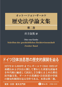 ドイツ労働法〔新版〕 - 信山社出版株式会社 【伝統と革新、学術世界の