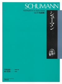 書籍検索 - 春秋社 ―考える愉しさを、いつまでも