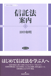 書籍検索 - 株式会社 勁草書房