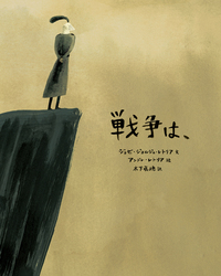 大和猿楽史参究／表 章｜人文・社会科学書 - 岩波書店