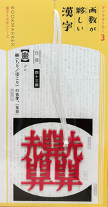 大漢和辞典 全15巻セット - 株式会社大修館書店