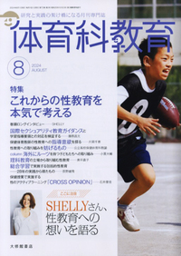 書籍検索 - 株式会社大修館書店