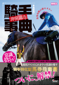 書籍検索 - 株式会社ガイドワークス