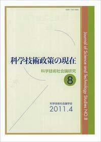 書籍検索 - 玉川大学出版部