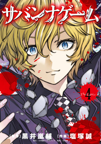 姉弟ほど近く遠いものはない - 株式会社小学館クリエイティブ