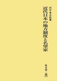 書籍検索 - 弘文堂
