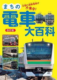 書籍検索 - イカロス出版 イカロス出版の本