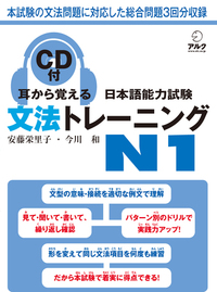 耳から覚える！大学受験英語 未使用 耳から覚える！大学受験英語 未使用