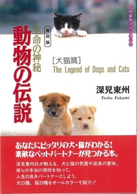 書籍検索 - TTJ・たちばな出版