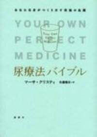 アマロリ - 論創社