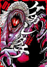 書籍検索 - 株式会社日本文芸社