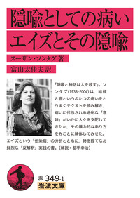 きつねがひろった イソップものがたり 1／安野 光雅｜児童書 - 岩波書店