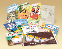 岩崎書店えほん新刊セット2025年版〈日本のえほん〉 - 株式会社